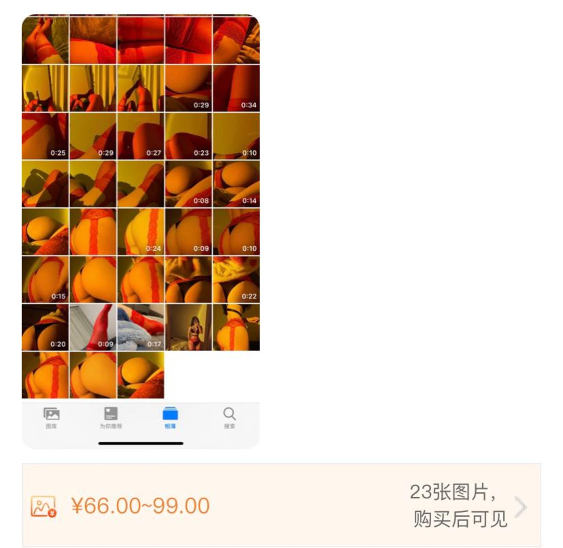 001.禅雨儿Lynne-微密圈系列-图片 0